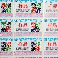 揭開雙層防偽標(biāo)識